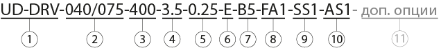 UD-DRV 040.075 условное обозначение.png